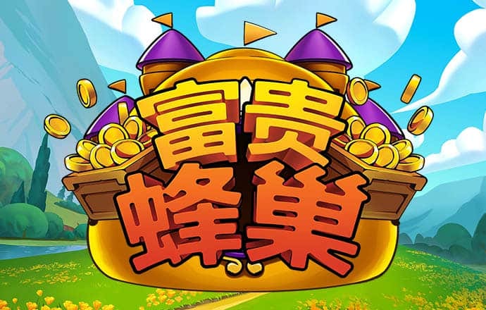 幸运彩票大全平台下载app